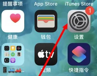 常州苹果维修服务iPhone如何把safari浏览器换成chrome浏览器 